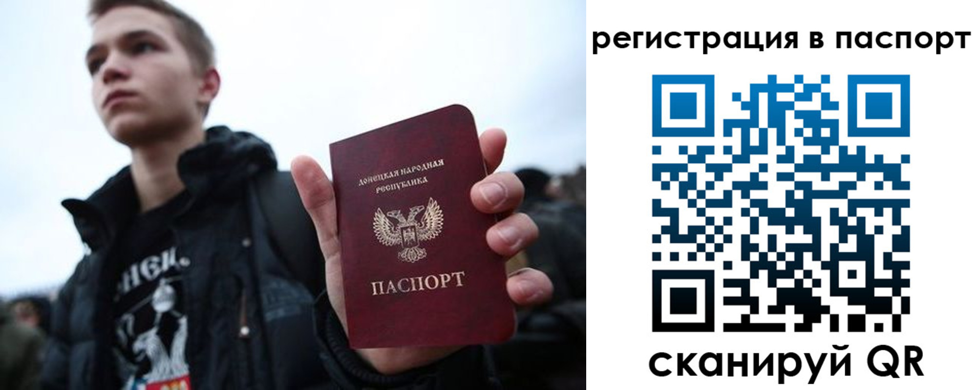 прописка для военкомата в Исилькуле